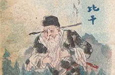 紫微斗数-太阳坐命宫