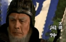紫微斗数-天相坐命的人【封神榜人物-闻太师】