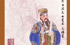 紫微斗数-文曲坐命的人